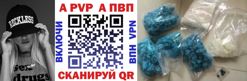 Alpha-PVP Crystall  магазин    kraken ссылки  Белёв 