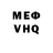 МЕТАДОН мёд MULA DETESTE