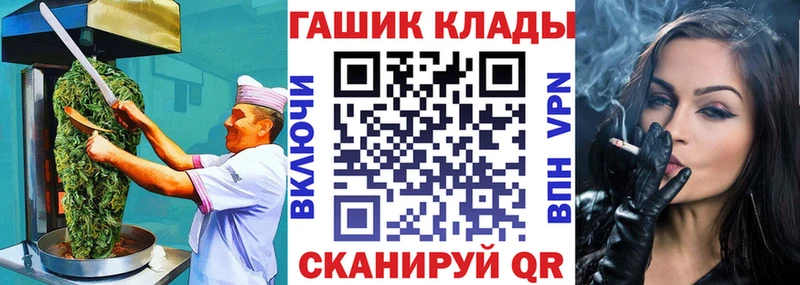 Cannafood конопля  Белёв 