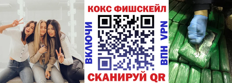 наркошоп Белёв COCAIN Эквадор