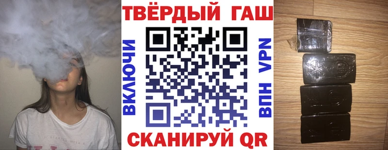 закладки  Белёв  ГАШ индика сатива 
