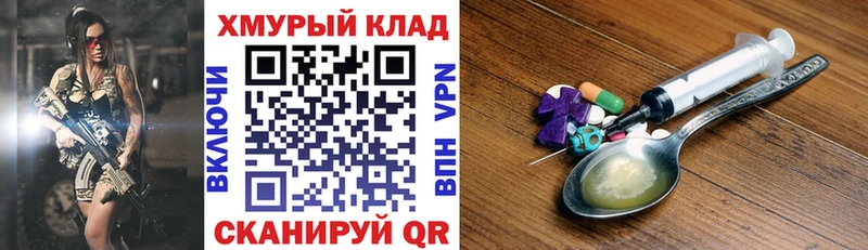 купить закладку  Белёв  Героин герыч 
