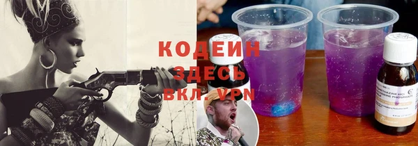 кокаин колумбия Армянск