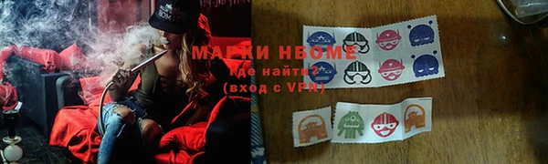 гашиш Арсеньев