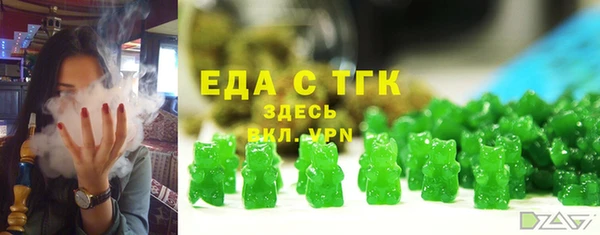 гашиш Арсеньев