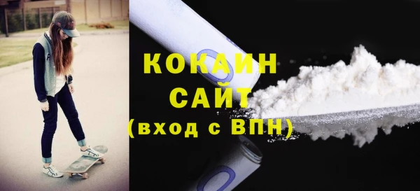 соль курить ск Балахна