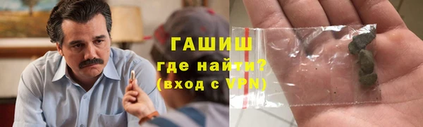 соль курить ск Балахна