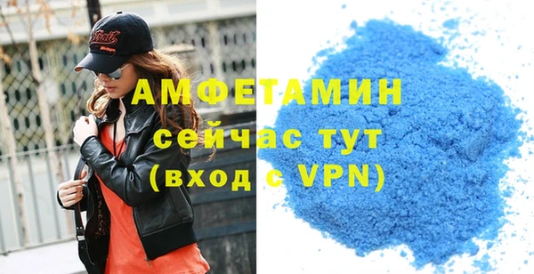 прущие крисы Рославль