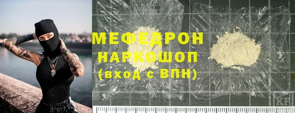 бошки Аркадак
