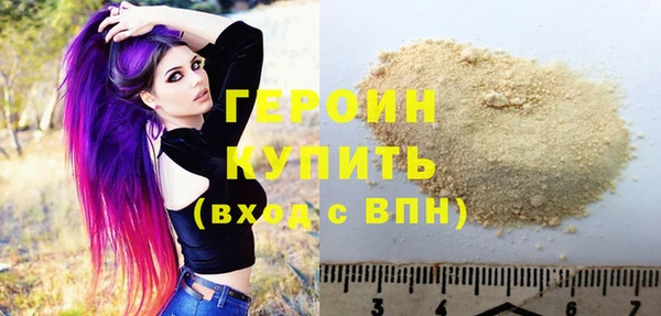 гашиш Арсеньев