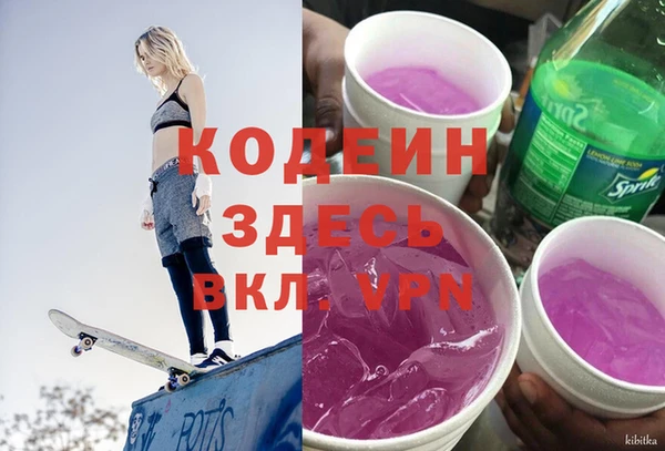 бошки Аркадак