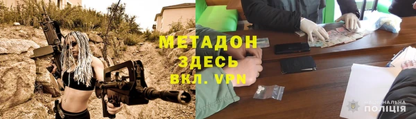 гашиш Арсеньев