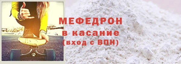 соль курить ск Балахна