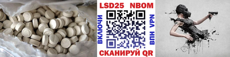 ЛСД экстази кислота  Белёв 