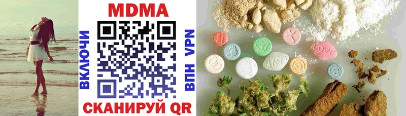 закладка Белёв МДМА crystal