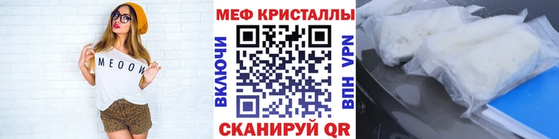МЯУ-МЯУ VHQ  Белёв 
