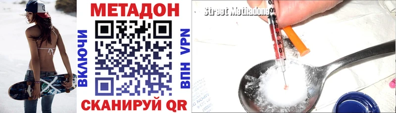 МЕТАДОН белоснежный  блэк спрут зеркало  Белёв 