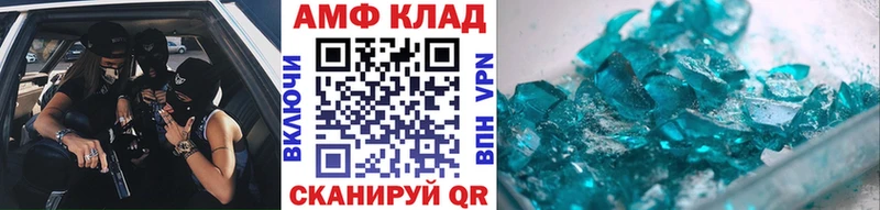 Метамфетамин мет  что такое   Белёв 